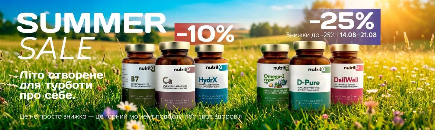 Summer sale