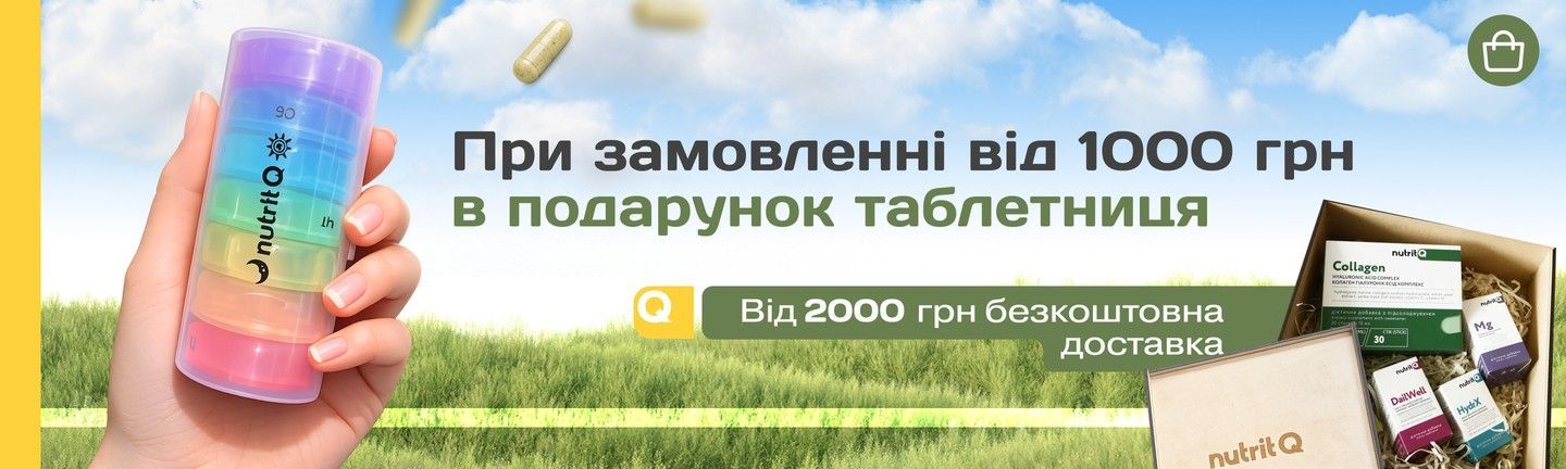АКЦІЯ ----- КАТАЛОГ